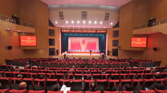 定襄县第十七届人民代表大会第七次...