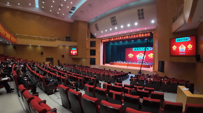 定襄县第十七届人民代表大会第七次...