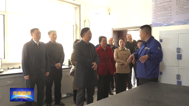 省人大常委会调研组在我县开展国际...